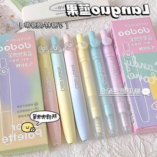 新款蓝果创意按动中性笔可爱卡通学生用高颜值考试刷题笔兜兜笔