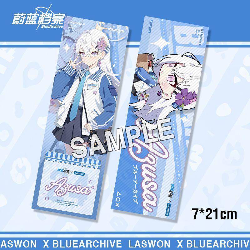 碧蓝档案蔚蓝档案罗森联动周边镭射票白洲梓纱织双面镭射闪卡礼品