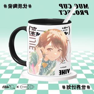 pjsk世界计划mzk六箱卡面周边陶瓷杯马克杯送人生日礼物闺蜜男女