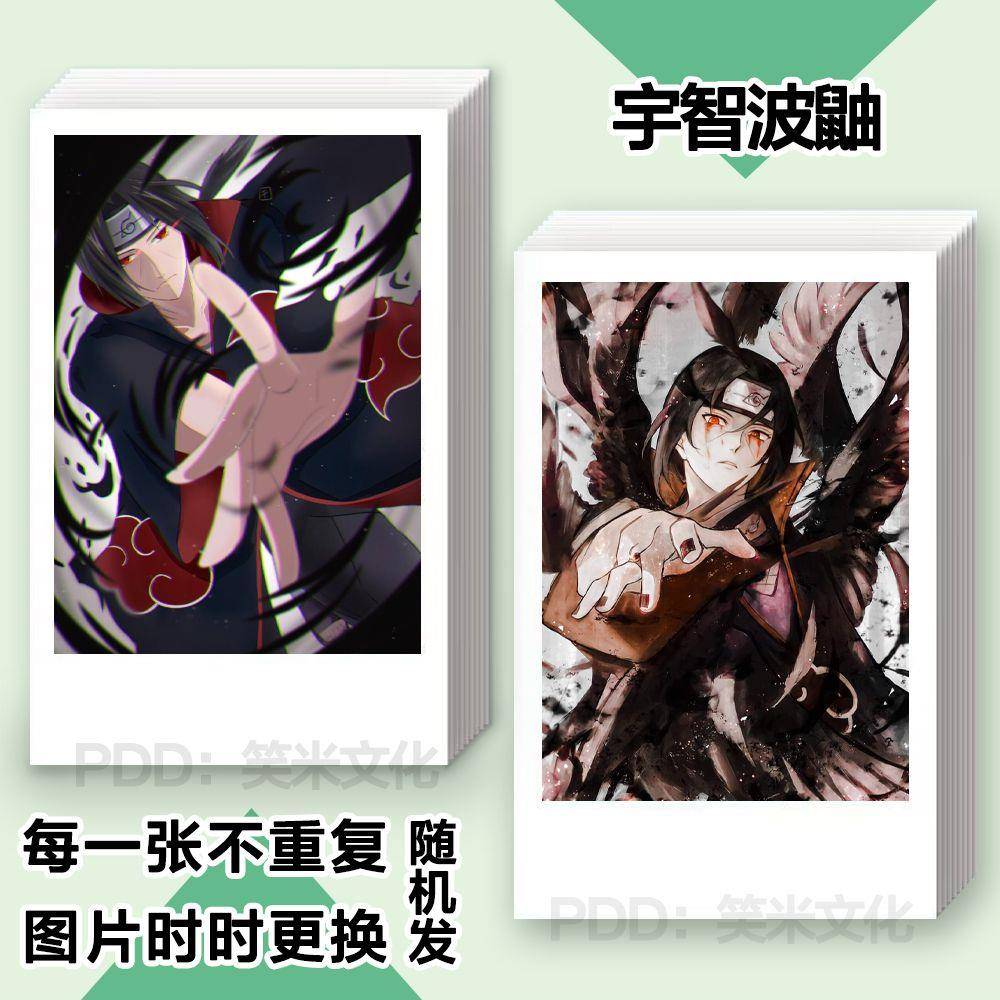 新款宇智波鼬小卡定制漫画火影忍者全套明信片同款3寸拍立得lomo
