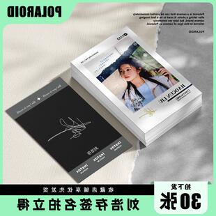 刘浩存拍立得小卡陷入我们的热恋周边徐栀应援lomo卡片物料ins风