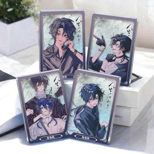 十日终焉陈俊南齐夏流沙麻将小说周边咕卡吧唧礼物徽章摆件挂件