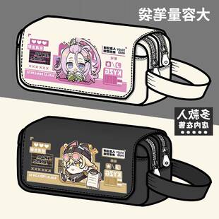 空月之歌菲林斯哥伦比娅周边笔袋二次元动漫同人谷子大容量文具盒
