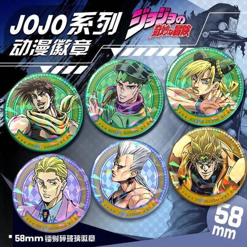 JOJO的奇妙冒险动漫徽章镭射碎玻璃吧唧胸章马口铁周边胸针包配饰