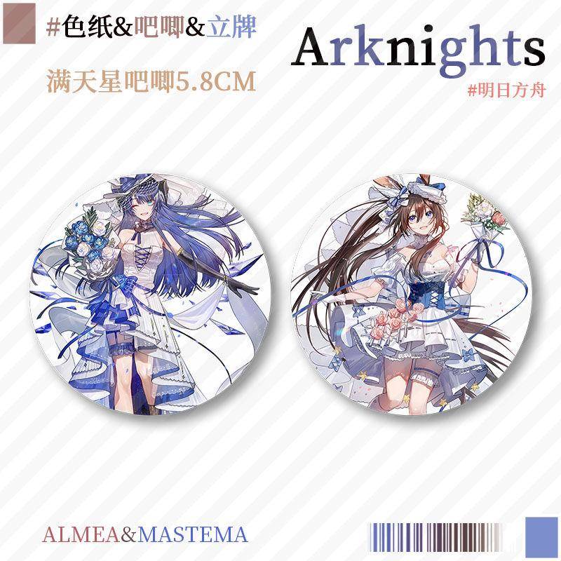 新款明日方舟莫斯提马阿米娅周边色纸小卡片吧唧徽章立牌摆件生日
