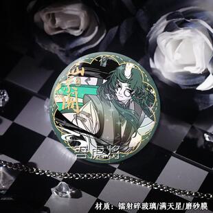 非人哉山阁女娲周白泽九月小玉边吧琼唧徽章镭射FGF碎玻璃胸针仙