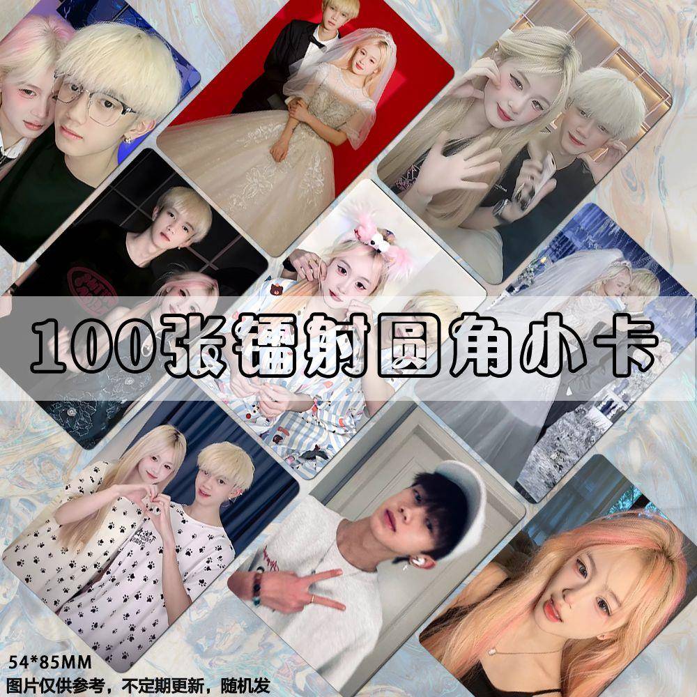 非豪莫属镭射小卡非非小豪网红博主快手周边同款照片拍立得lomo卡