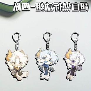 超自然行动组周边钥匙扣学生书包挂件高颜值亚克力送朋友礼物饰品