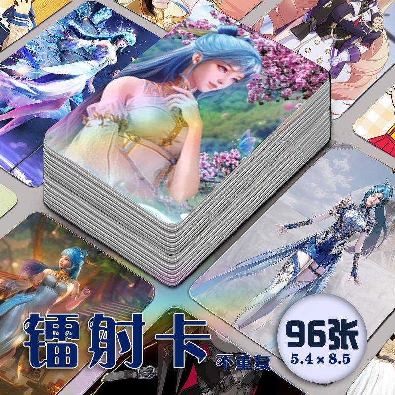斗罗大陆绝世唐门唐舞桐镭射小卡96张全套周边动漫二次元自印珍藏