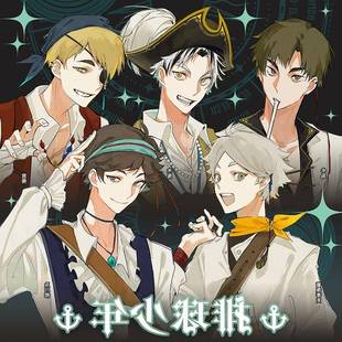 [粗眉]排球男孩原创海盗徽章酒吧Chi吊坠钥匙扣动画周边