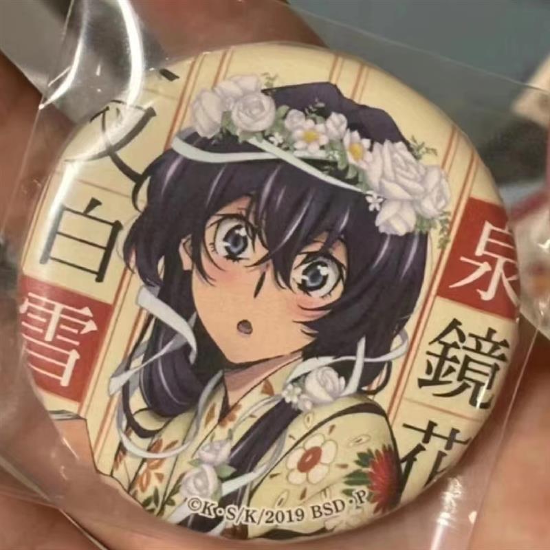 新款文豪野犬周边动漫中原中也 泉镜花角川徽章吧唧包包装饰谷子