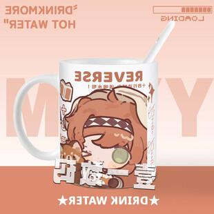 小塞四行诗q版创意杯边元陶瓷生叶尼十联动精美马克周二次杯学