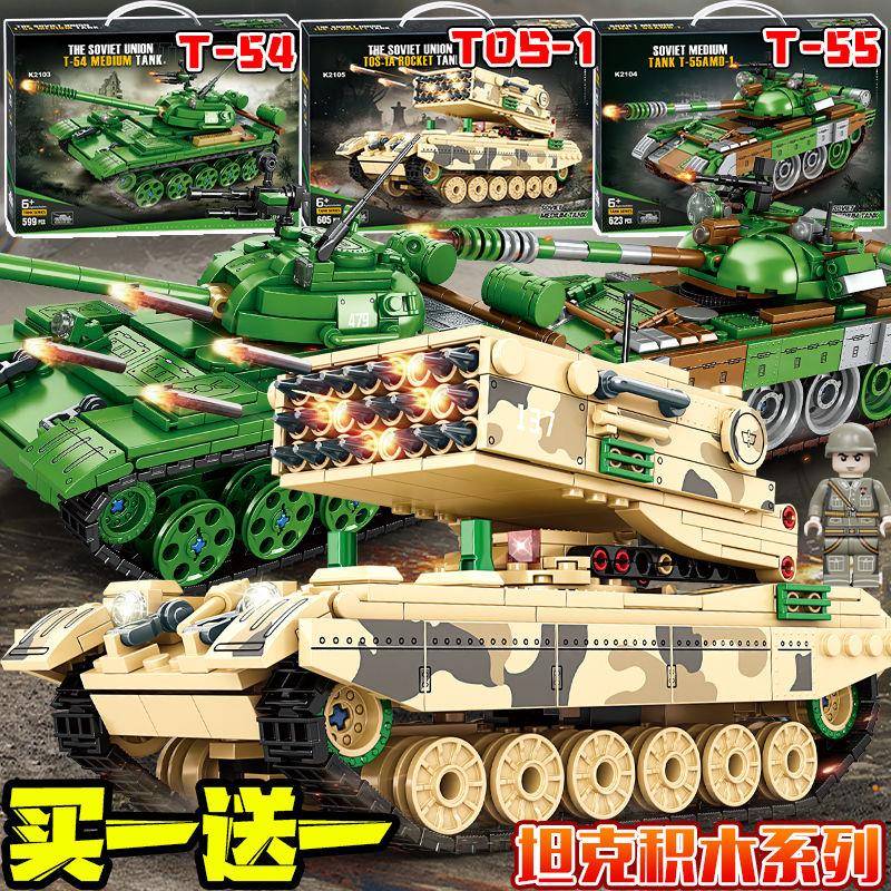 兼容某高积木TOS-1喷火主战坦克模型喀秋莎火箭炮儿童拼装玩具男