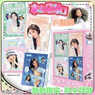 鞠婧祎画册写真杂志本便携式 A7记事本笔记本单词随手记日记手账本