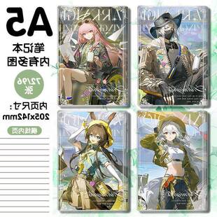 明日方舟集成映射阿米娅乌尔比安蕾缪安本子作业本笔记本日记本子