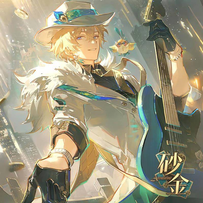 饮月 砂金六件套25星穹铁道同人周边礼包福袋镭射票吧唧挂件徽章