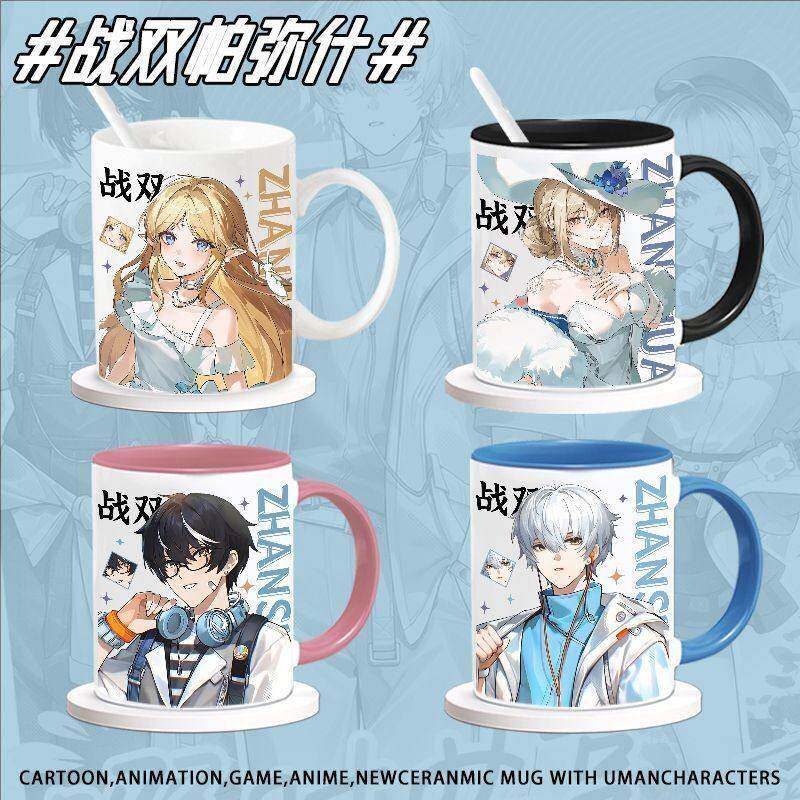 战双帕弥什×鸣潮卡提希娅周边陶瓷杯马克杯二次元早餐杯桌面摆件