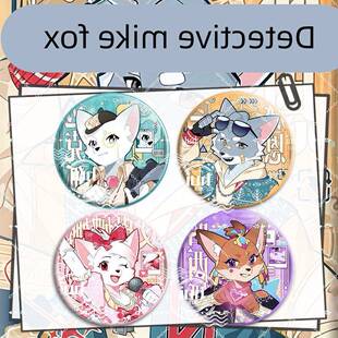 神探迈克狐周边星动系列赫恩西西娅艾琳娜娜吧唧徽章自制胸针谷子