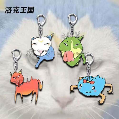 抽象洛克王国钥匙扣搞怪抽象表情包周边亚克力书包挂件送生日礼物