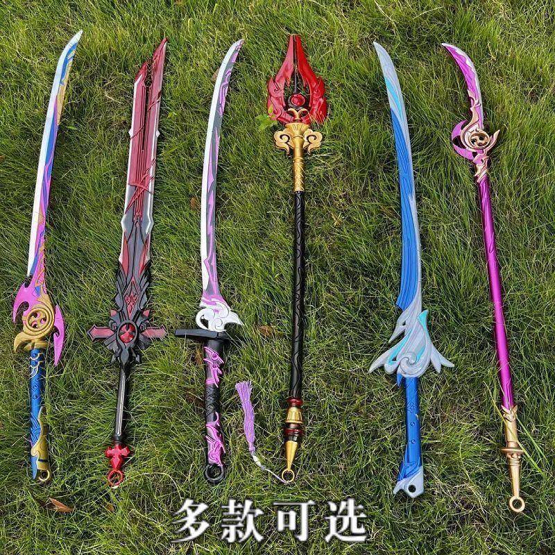 原神周边雷神无想一刀武器一比一还原雷电将军玩具游戏模型刀cos