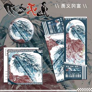 鬼灭之刃富冈义勇周边镭射票吧唧明信片原创礼物收藏三件套