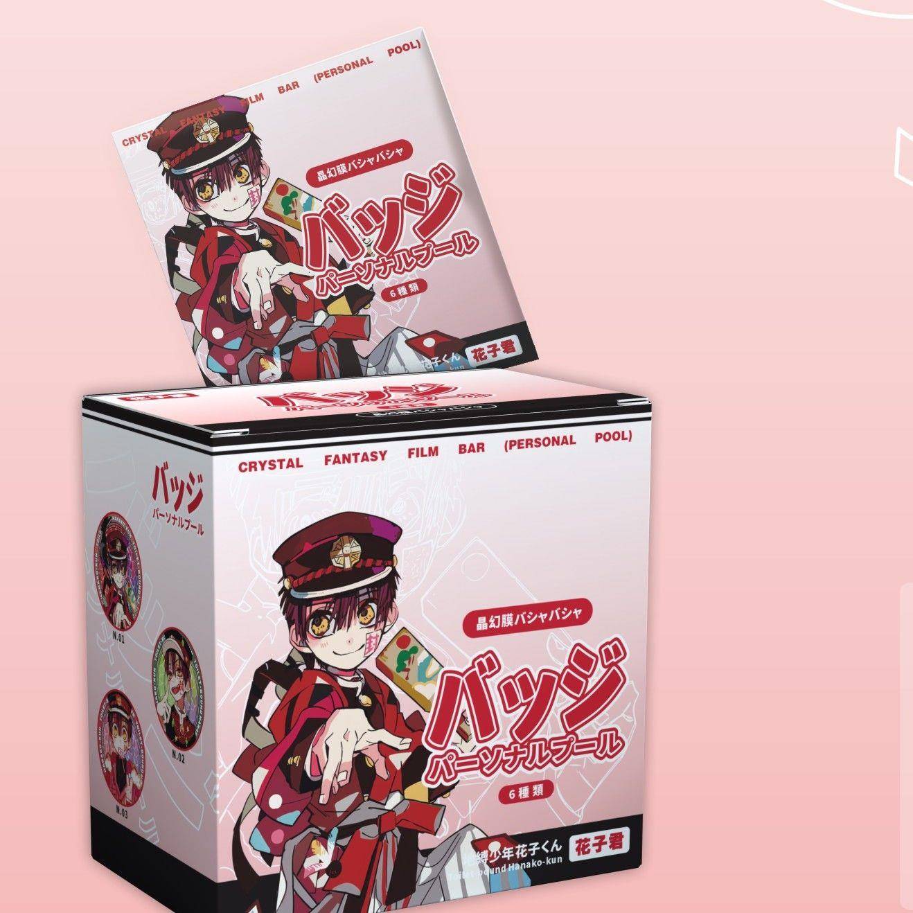 地缚少年花子君周边58mm吧唧透卡套装盲袋徽章胸针谷子周边