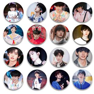 左航徽章58mmtop登陆少年马口铁胸针谷子挂件明星演唱会应援