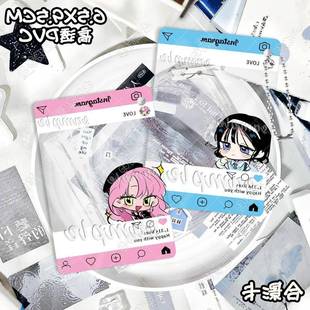 sua/mizi异形舞台ivan周边Alienstage透卡挂件ins风合影卡收藏品X