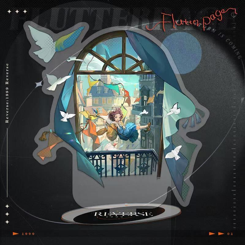 重返未来1999立牌纸信圈儿37泉眼深处笃笃骨小叶尼塞立绘动漫摆件