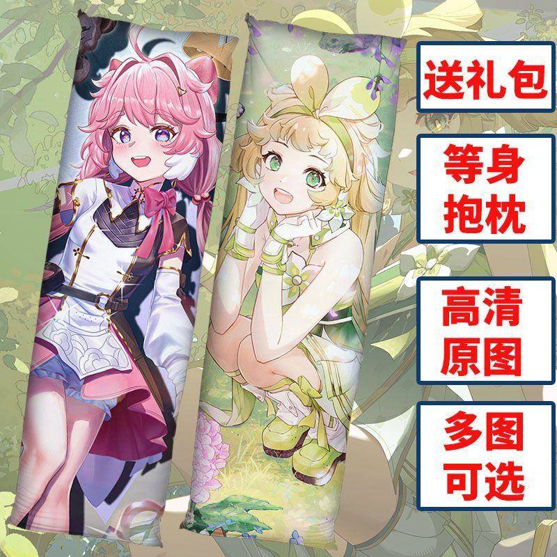 鸣潮安可维里奈长条定制高清半身等身抱枕双面图案高中大学生宿舍