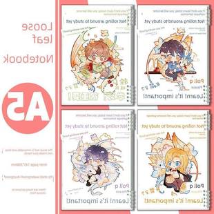 龙族-Q版楚子航凯撒诺诺绘梨衣路明非路鸣泽活页笔记本子记事本