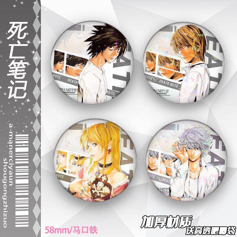死亡笔记原画谷子夜神月 L 弥海砂 梅洛 尼亚周边镭射吧唧徽章