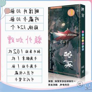 判官明信片lomo卡小卡贴纸卡贴徽章吧唧精美礼品礼物