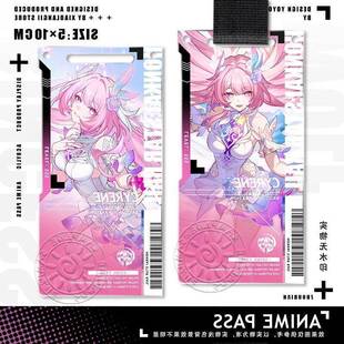 昔涟透卡通行证周边成为钥匙扣压克力挂饰小卡同人3.7版本PV