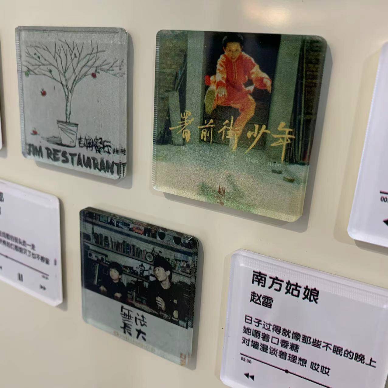 赵雷磁吸封面歌词亚克力冰箱贴磁吸贴赵雷纪念品吸铁石礼品质感