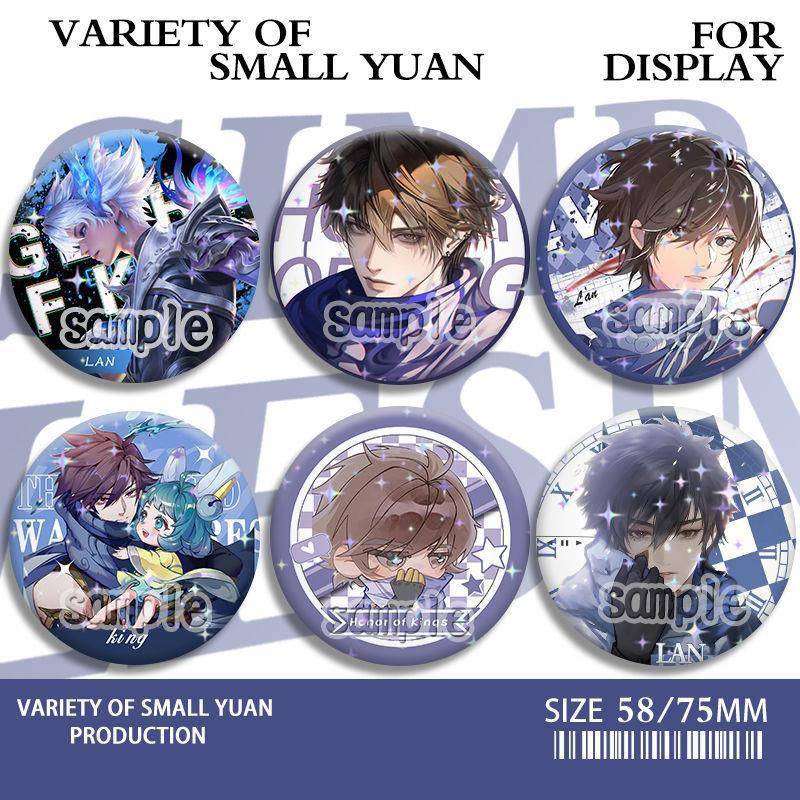 王者荣耀同人周边澜新款高颜值吧唧马口铁胸针徽章二次元谷子礼物