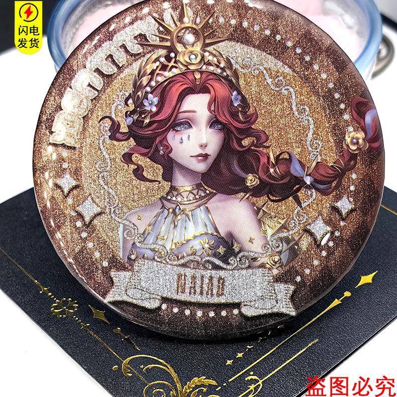 第五人格吧唧盲盒约瑟夫双闪镭射徽章小女孩渔女古董商祭司调香师