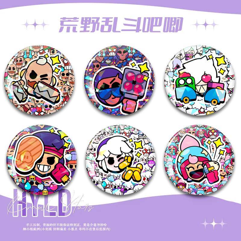 荒野乱斗游戏周边徽章吧唧谷子收藏柯尔特阿方布洛克镭射疼包挂件