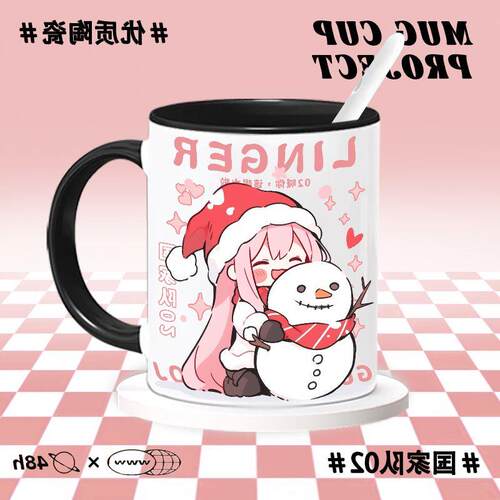 DARLING国家队02喝水杯子陶瓷杯马克杯牛奶杯周边早餐杯带勺礼物