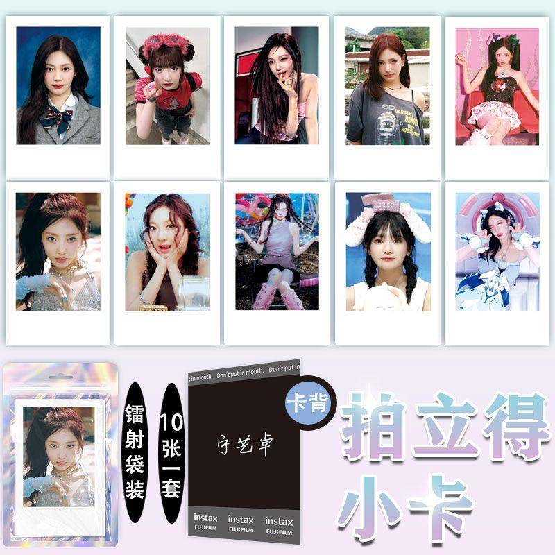 新款宁艺卓拍立得小卡10张1套不重复周边同款明信片书签贺卡贴纸