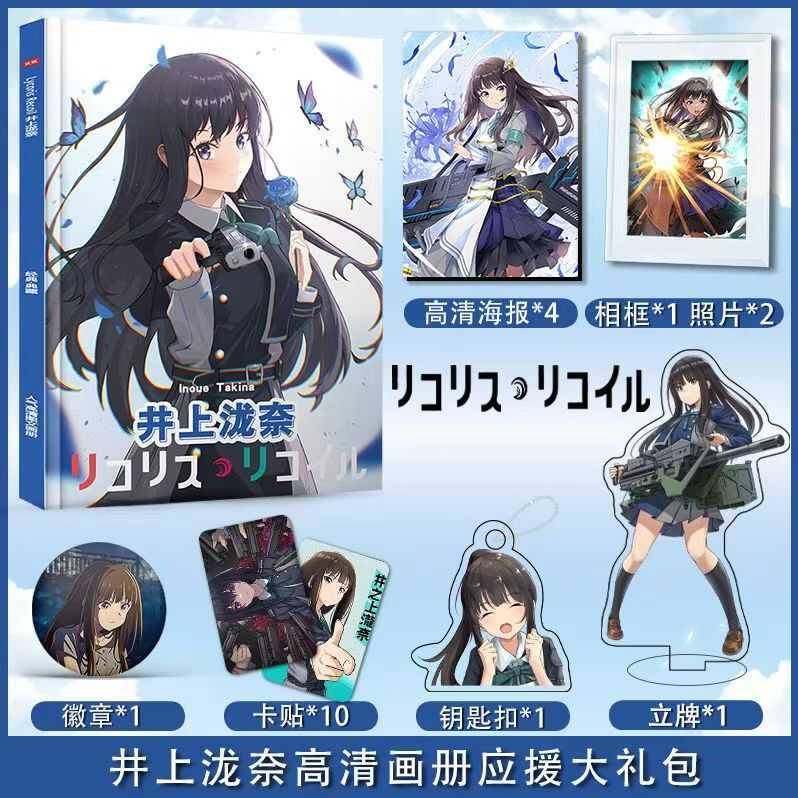 井上泷奈周边写真集高清海报照片钥匙扣立牌卡贴徽章水晶相框生日