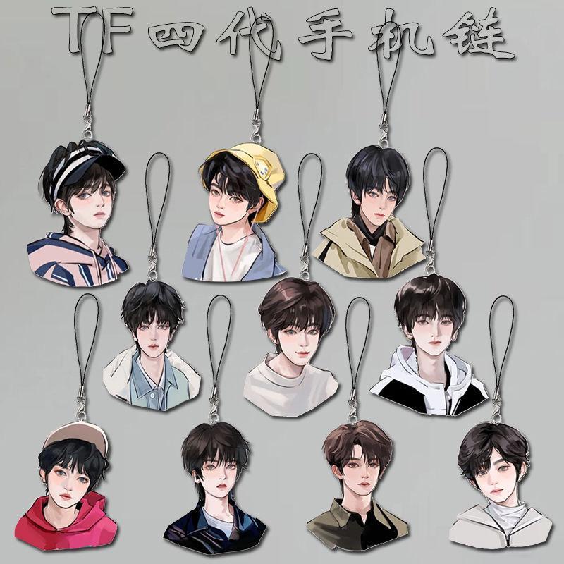 新款TF家族四代手机链周边陈浚铭张函瑞杨博文陈奕恒书包挂绳饰品