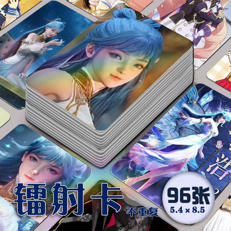 唐舞桐斗罗大陆绝世唐门镭射小卡96张全套动漫二次元精美lomo纪念