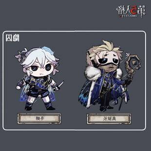 隐士典狱长囚徒冬蝉周边第五人格同人压克力钥匙扣学生书包挂件