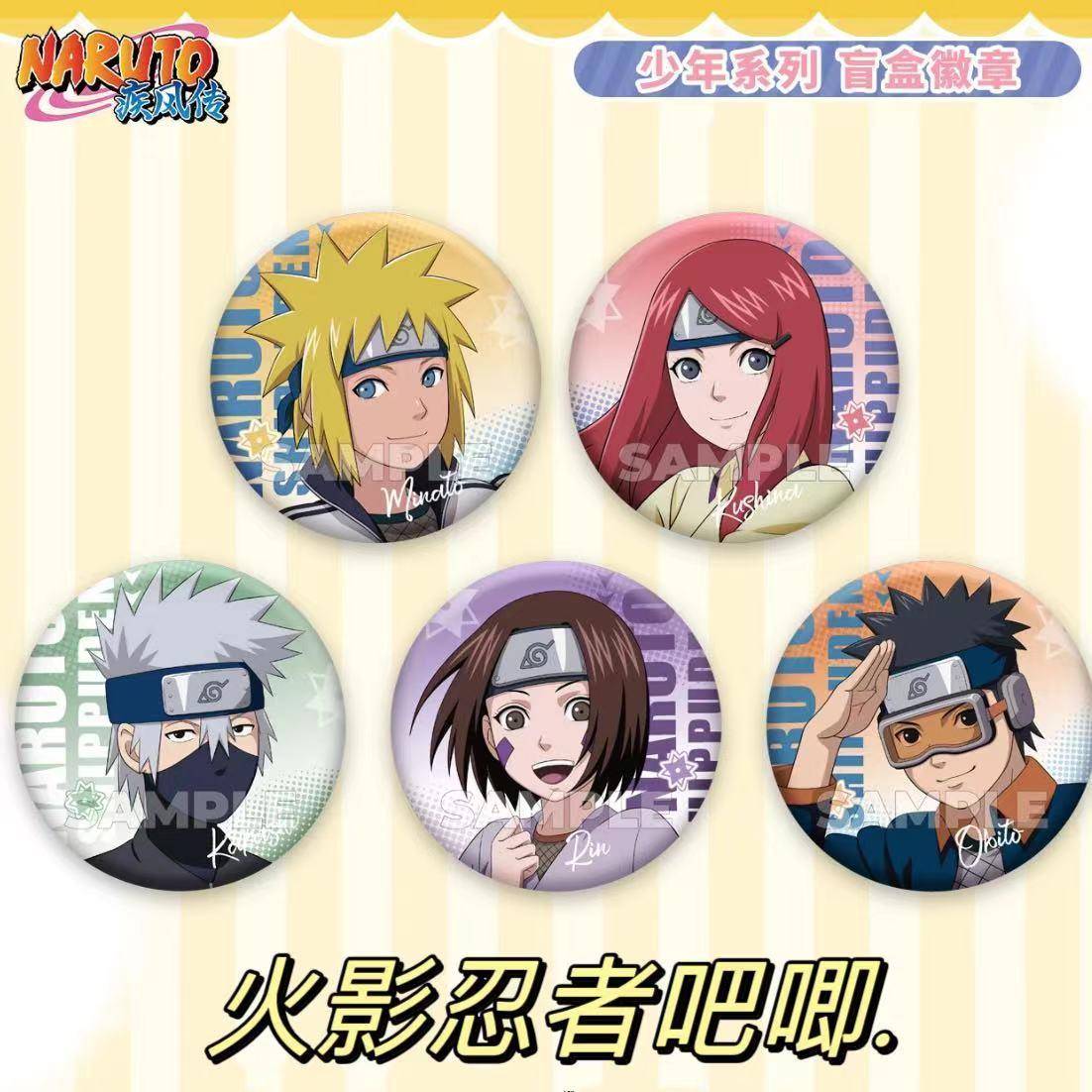 火影忍者动漫徽章鸣人吧唧佐助谷子小樱胸针卡卡西胸章马口铁挂件