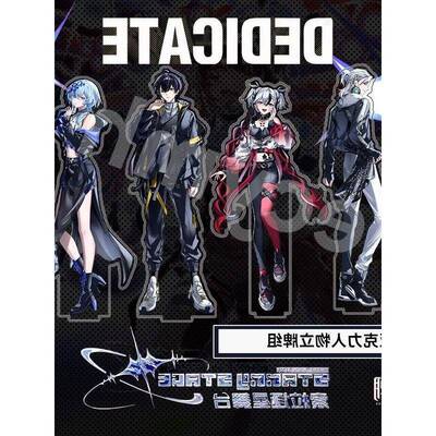 鸣潮周边索拉逐星舞台系列秋水守岸人椿漂泊者自制高清亚克力立牌