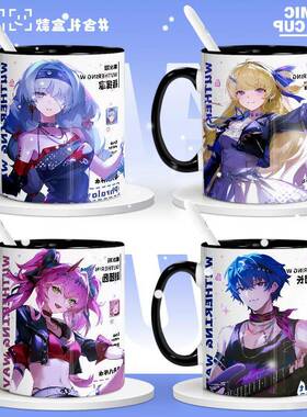 弗洛洛菲比布兰特露帕嘉年华二次元周边喝水杯漱口杯创意马克杯子