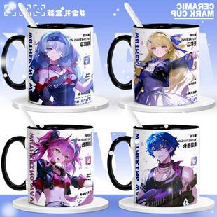 弗洛洛菲比布兰特露帕嘉年华二次元周边喝水杯漱口杯创意马克杯子