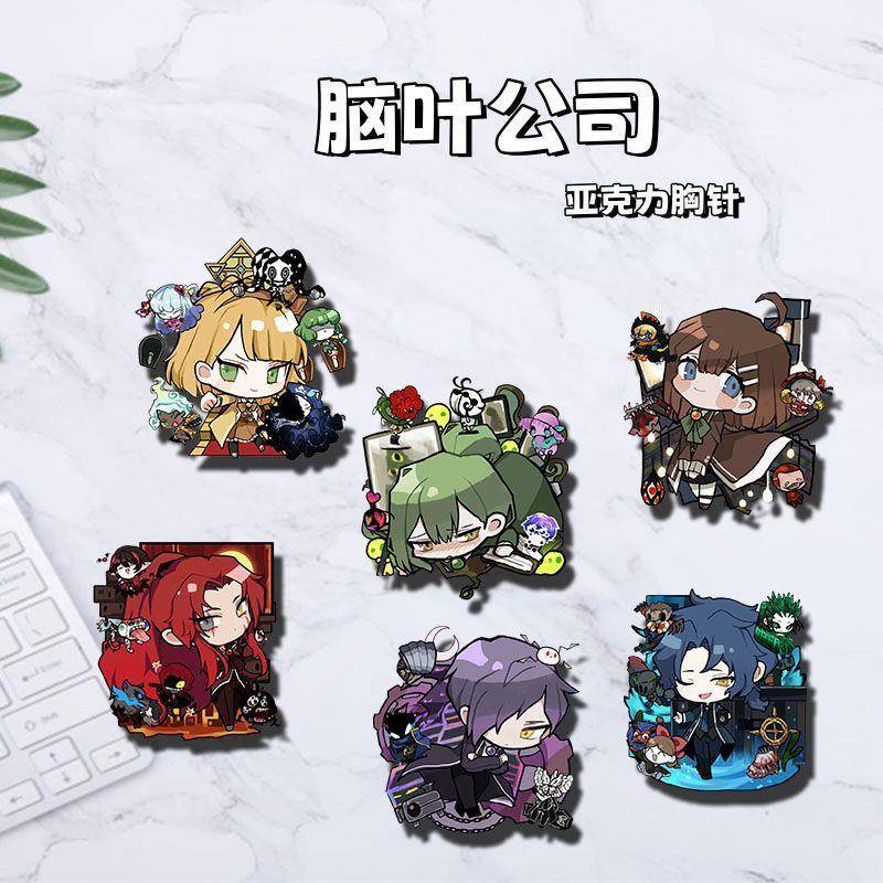 脑叶公司动漫同人周边亚克力胸针废墟图书馆徽章书包挂件装饰品