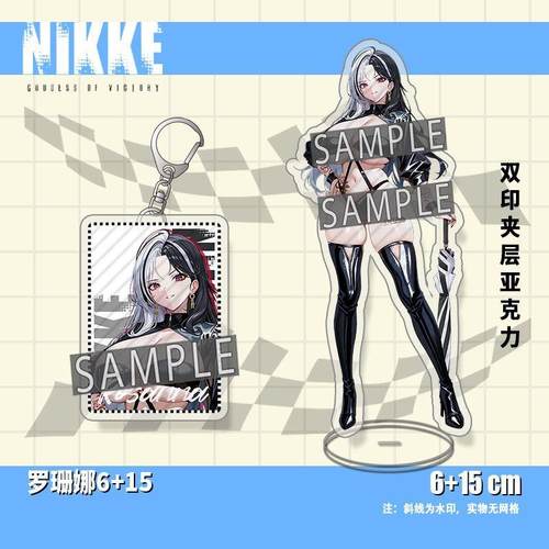 胜利女神妮姬周边罗珊娜阿妮斯赛车女郎亚克力立牌钥匙扣摆件挂件